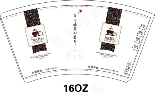 艾温纸杯图稿图片