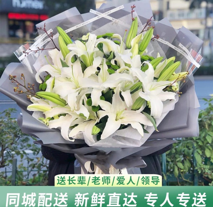 百合花束主图图片