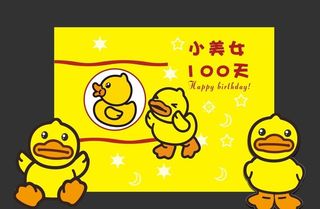 小黄鸭 唐老鸭 鸭鸭图片