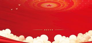 红色党建背景图片