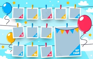 生日照片墙图片