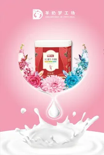 女士奶粉包装图片 女士奶粉包装图片