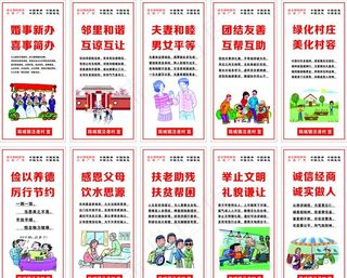 讲文明树新风公益广告图片