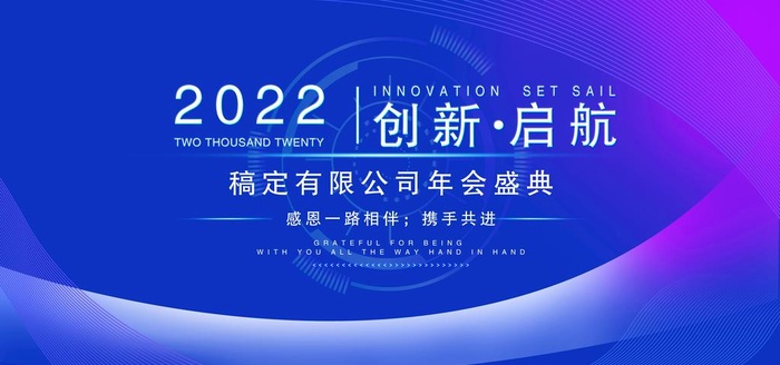 科技海报图片(8858x4429)psd模版下载