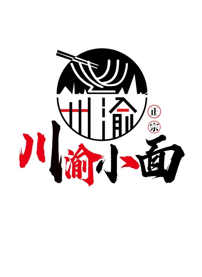 川渝小面 logo图片ai矢量模版下载