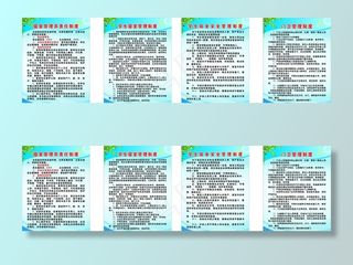 寝室管理员责任制度图片