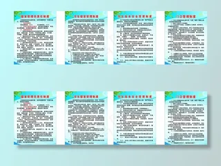 寝室管理员责任制度图片