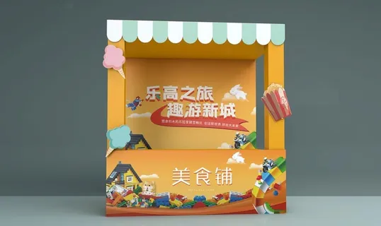 集市摊位活动美陈美食DP点图片