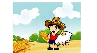 大米卡通图片