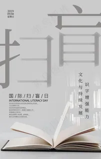 扫盲图片 扫盲图片