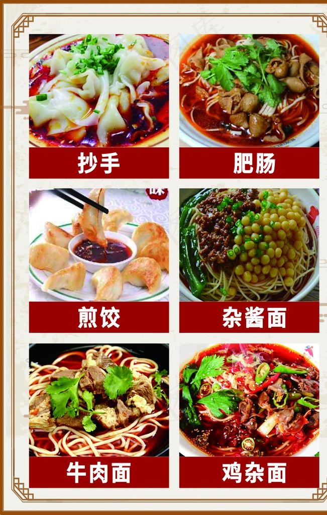 抄手图片(3543X5315(DPI:150))psd模版下载