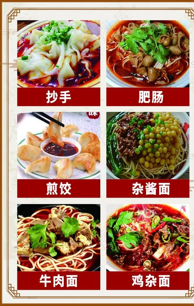 抄手图片(3543X5315(DPI:150))psd模版下载