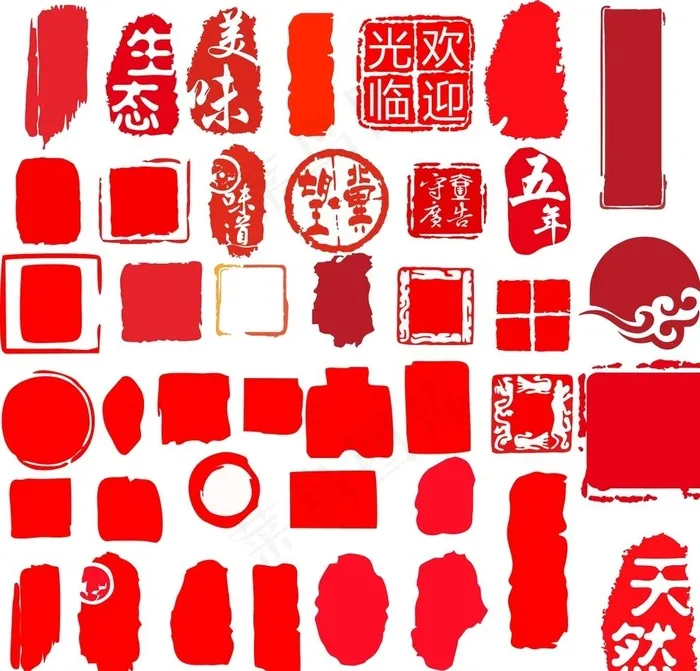印章图片cdr矢量模版下载