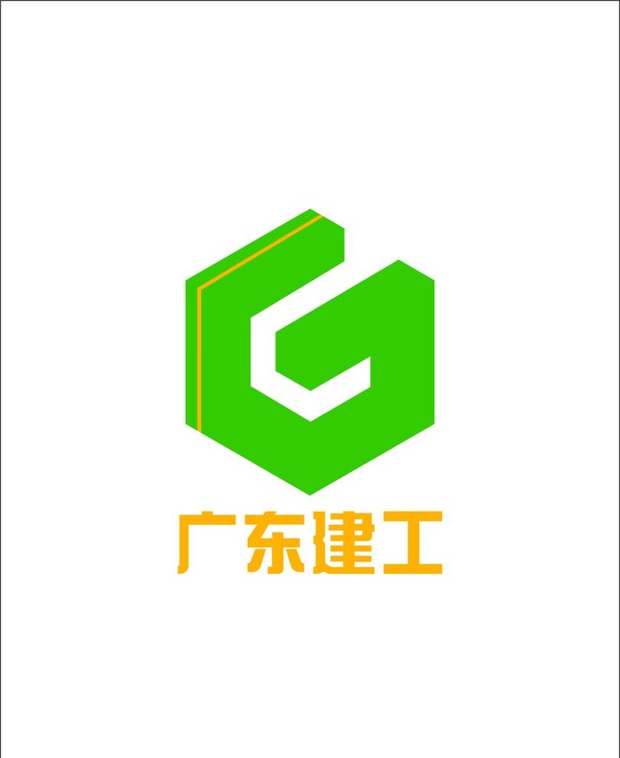 广东建工 标志 logo图片cdr矢量模版下载