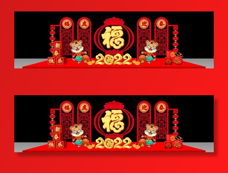 新年美陈 图片(19685x6233)psd模版下载