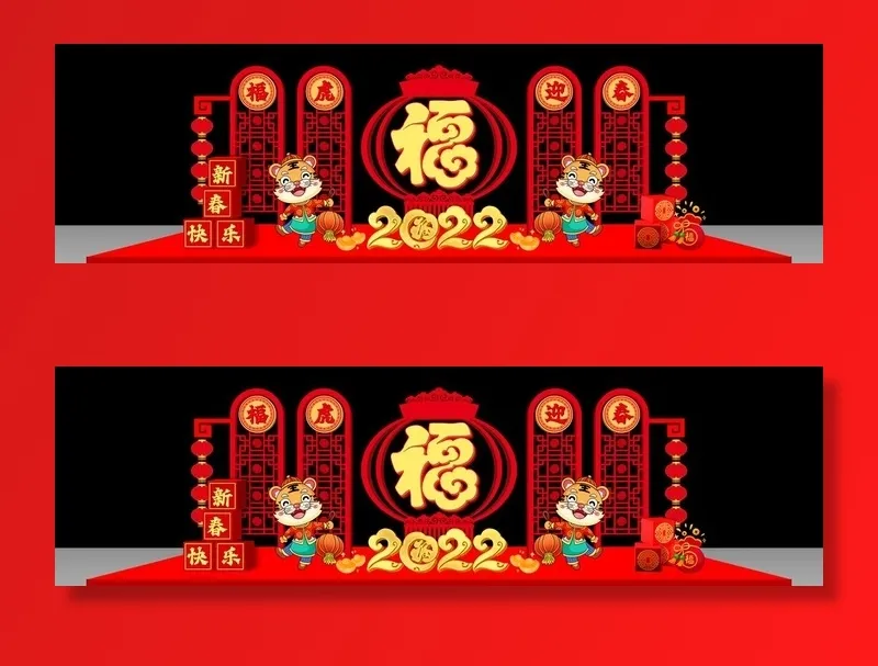 新年美陈 图片(19685x6233)psd模版下载