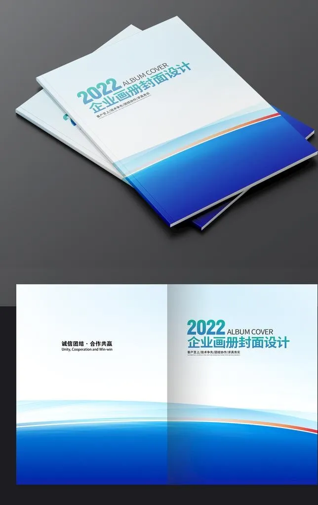 封面设计 图片(5031x3437)psd模版下载