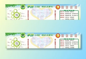 青年文明号图片