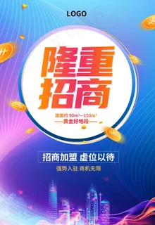 房地产图片 房地产图片