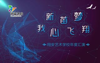 活动背景 蓝色背景图片