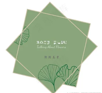 异形展板图片 异形展板图片