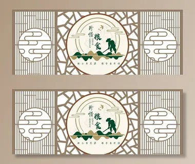 屏风图片 屏风图片