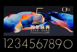 周年庆海报图片