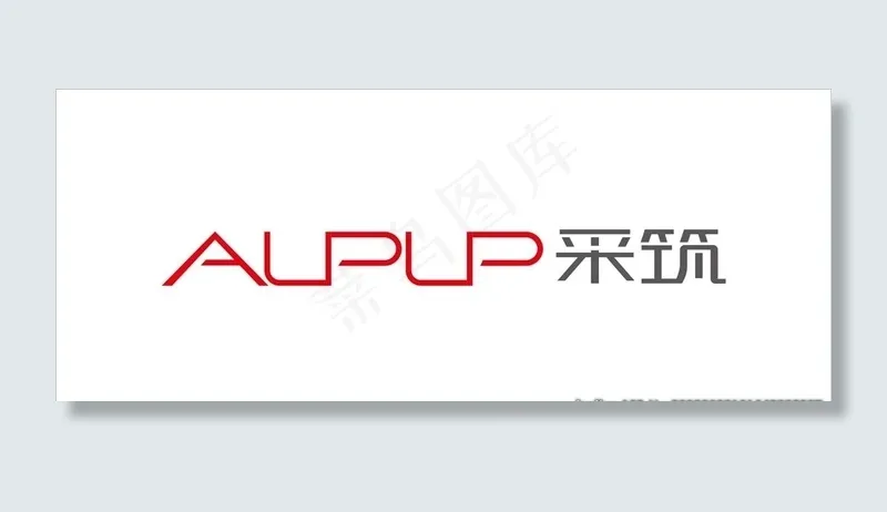 采筑LOGO图片cdr矢量模版下载