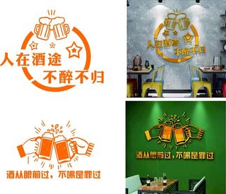 酒吧KTV包厢包间壁纸形象墙图片