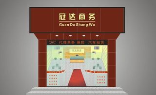 门店 室内 效果图图片