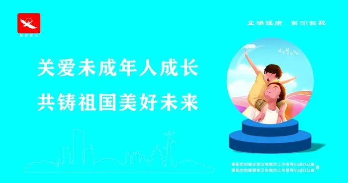未成年人图片cdr矢量模版下载
