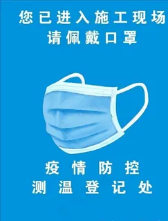 戴口罩图片