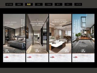 洋房价值点图片