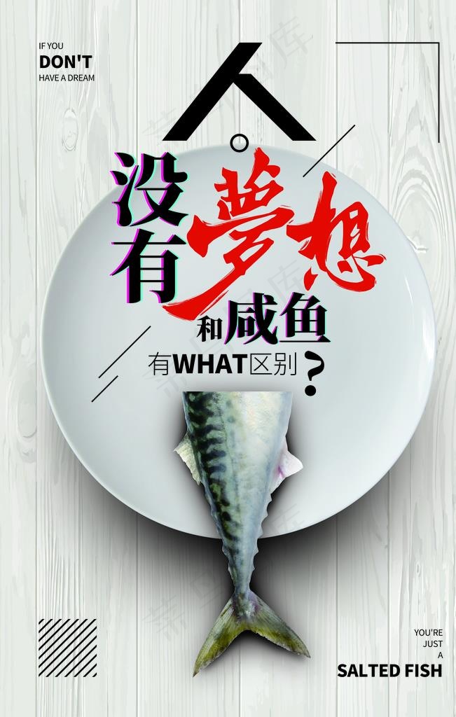 企业文化图片(7087X10630(DPI:300))psd模版下载