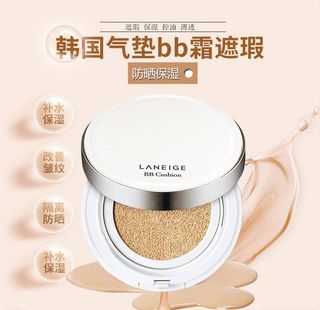 化妆品主图图片