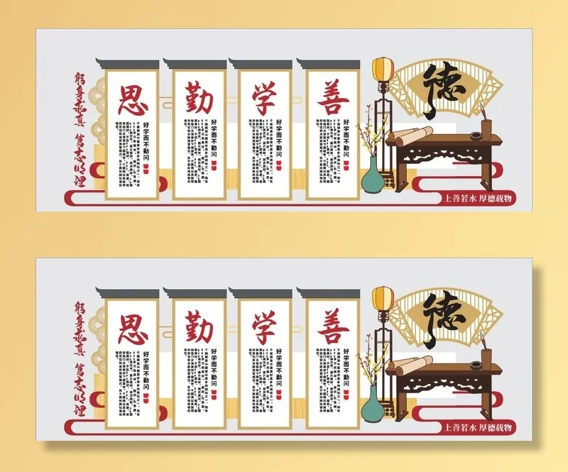文房四宝校园文化墙图片eps,ai矢量模版下载