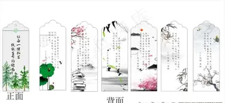 书签  个性书签   人名书签图片