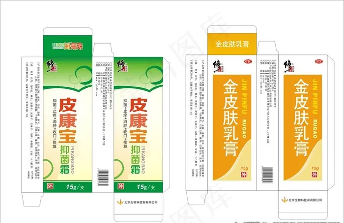 药盒图片cdr矢量模版下载