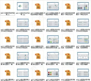 西交大医学院VI图片