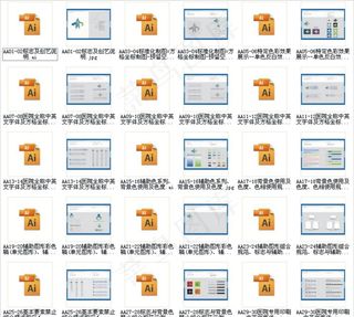 西交大医学院VI图片