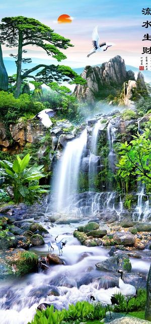 流水生财图片