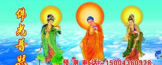 佛店排版,预测电话,佛店展板,佛店