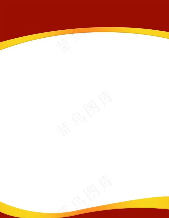 制度牌图片psd模版下载