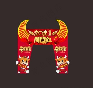 开门红拱门图片
