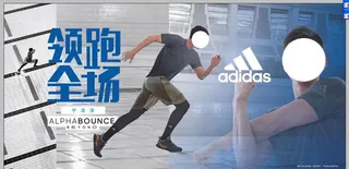 阿迪达斯海报图片