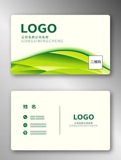 商务名片图片