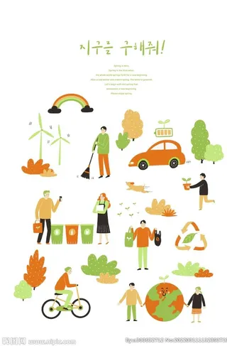 手绘绿色环保垃圾分类插画图片