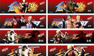 英雄城街机游戏图片