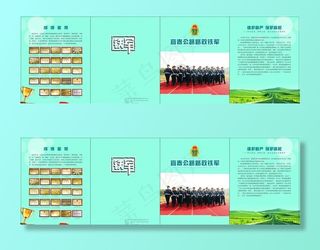 折页宜春公路路政铁军图片