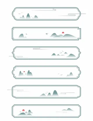 矢量中国风边框素材图片